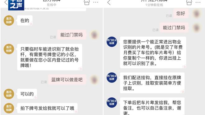 开云app登录入口手机版截图0